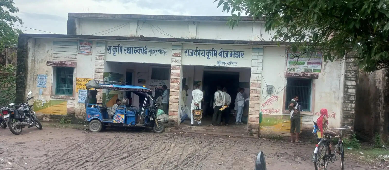 किसानों को मिले उन्नत उड़द के बीज