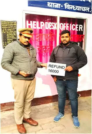 साइबर ठगी के शिकार युवक को पुलिस ने लौटाए 16 हजार रुपये