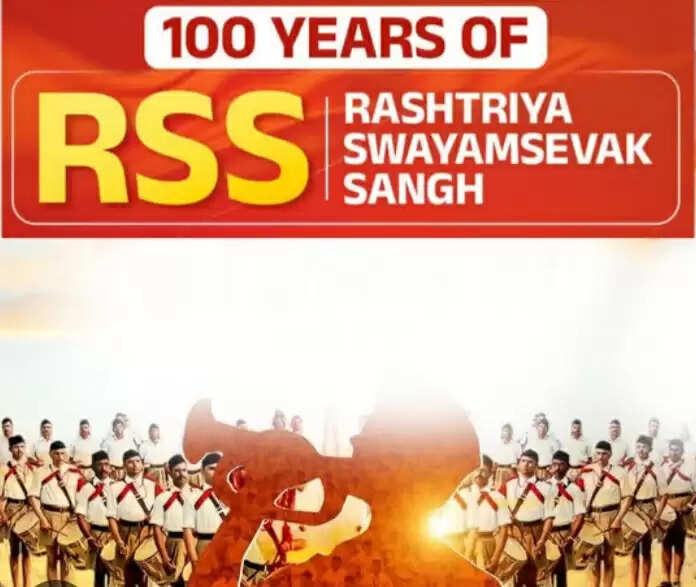 झांसी : 30 दिन में एक लाख 32 हजार से अधिक परिवारों तक पहुंचा संघ