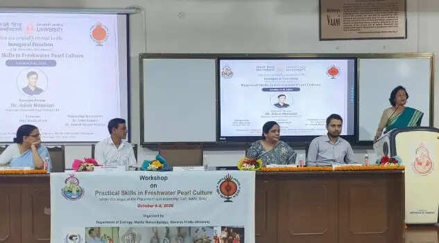 वाराणसी : महिला महाविद्यालय में तीन दिवसीय 'मोती संवर्धन में व्यावहारिक कौशल' कार्यशाला का शुभारंभ