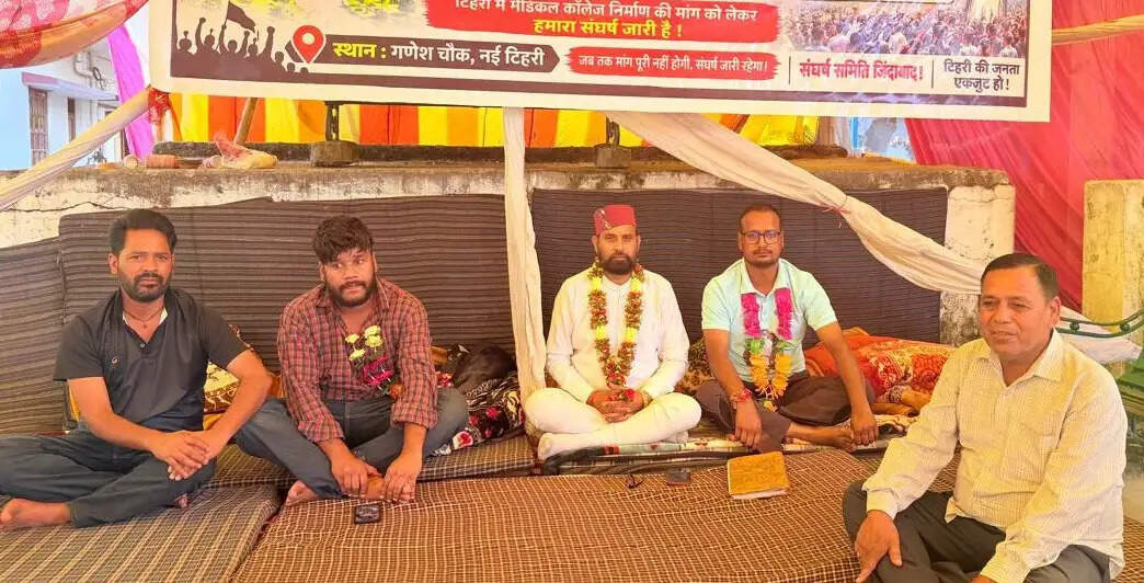 मेडिकल कॉलेज निर्माण को बेमियादी धरना जारी, मशाल जुलूस निकाला