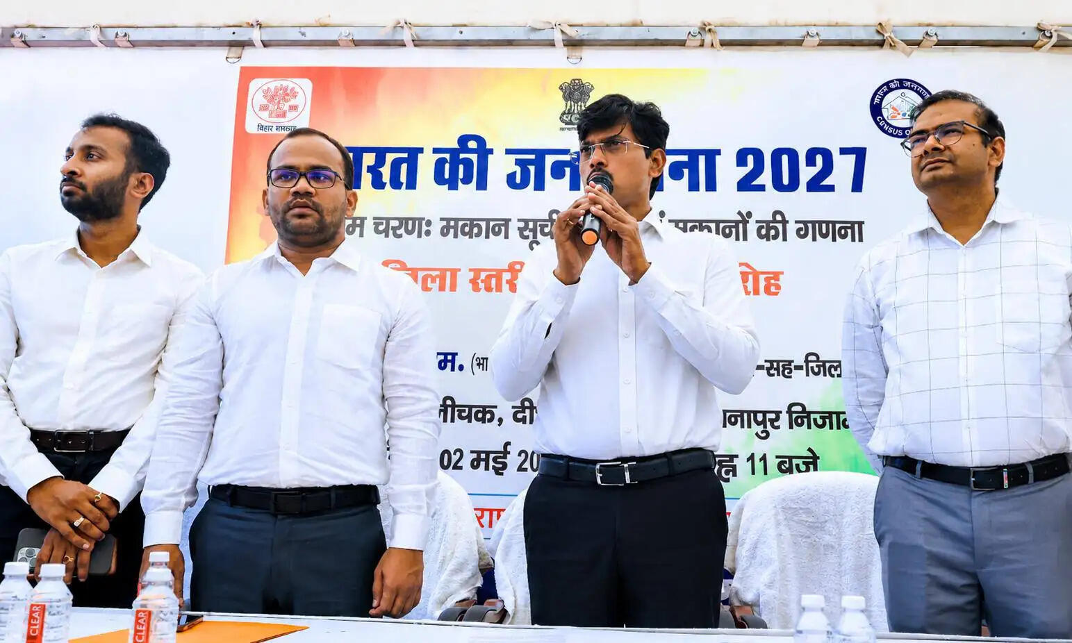 जनगणना 2027 के प्रथम चरण का जिलाधिकारी ने किया शुभारंभ
