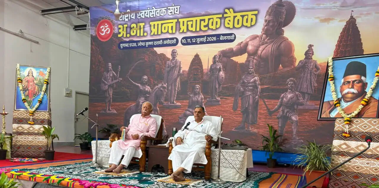 कर्नाटक के बेलगावी में राष्ट्रीय स्वयंसेवक संघ की अ.भा. प्रांत प्रचारक बैठक का शुभारंभ