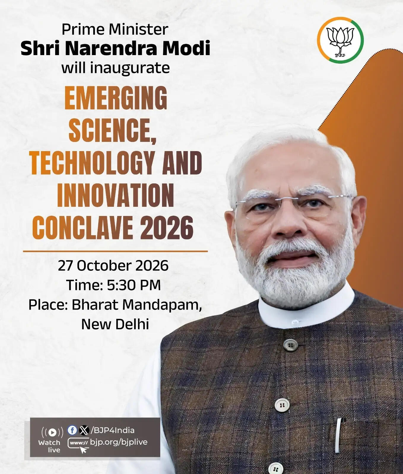 प्रधानमंत्री मोदी आज दिल्ली में करेंगे 'उभरते विज्ञान, प्रौद्योगिकी एवं नवाचार सम्मेलन' का उद्घाटन