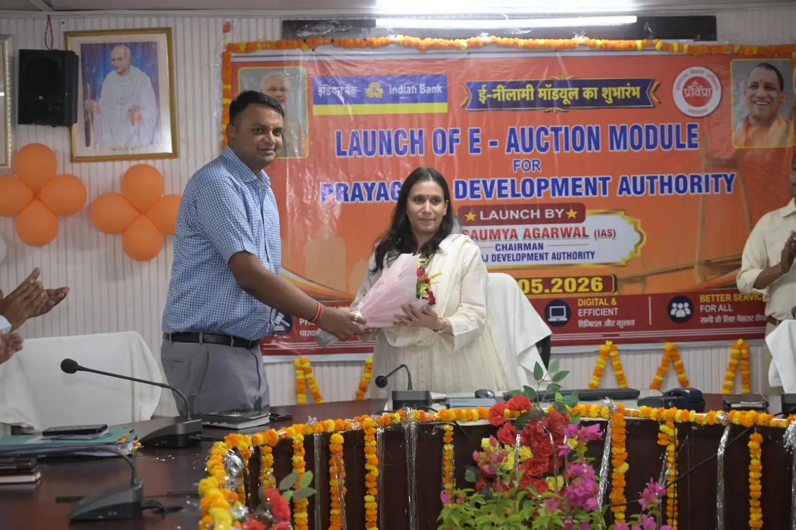 प्रयागराज विकास प्राधिकरण ने शुरू किया ऑनलाइन ई-ऑफिस पोर्टल, अब ऑनलाइन होगी संपत्तियों की नीलामी