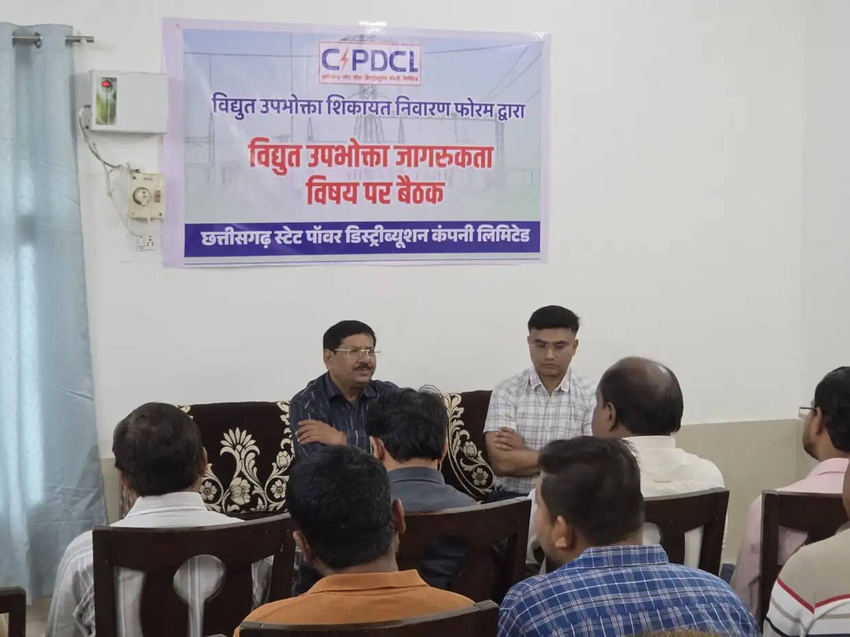 विद्युत उपभोक्ता सेवाओं में सुधार पर संयुक्त कार्यशाला, शिकायतों के त्वरित निराकरण और बेहतर सेवा पर जोर