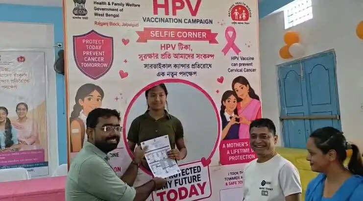 राजगंज ग्रामीण अस्पताल में सर्वाइकल कैंसर रोधी टीकाकरण अभियान शुरू