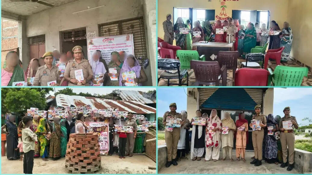 महिलाओं व बालिकाओं की सशक्तिकरण के लिए पुलिस ने चलाया बहू-बेटी अभियान