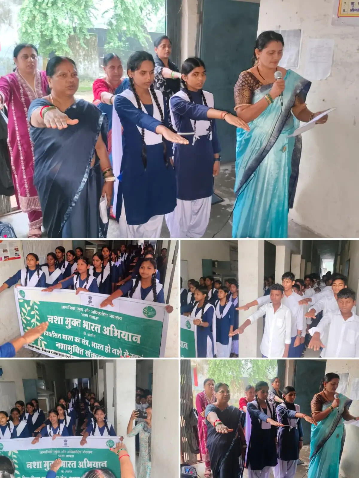 कोरबा के PWD रामपुर स्कूल में नशा मुक्ति शपथ समारोह, विद्यार्थियों ने लिया नशे से दूर रहने का संकल्प