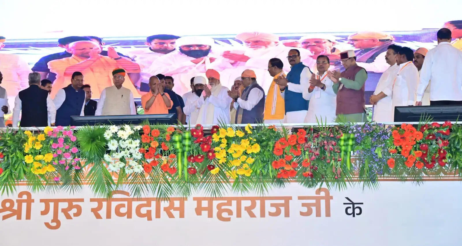 मुख्यमंत्री योगी का वाराणसी में बड़ा ऐलान —भदोही जिले का नाम फिर संत रविदास नगर होगा