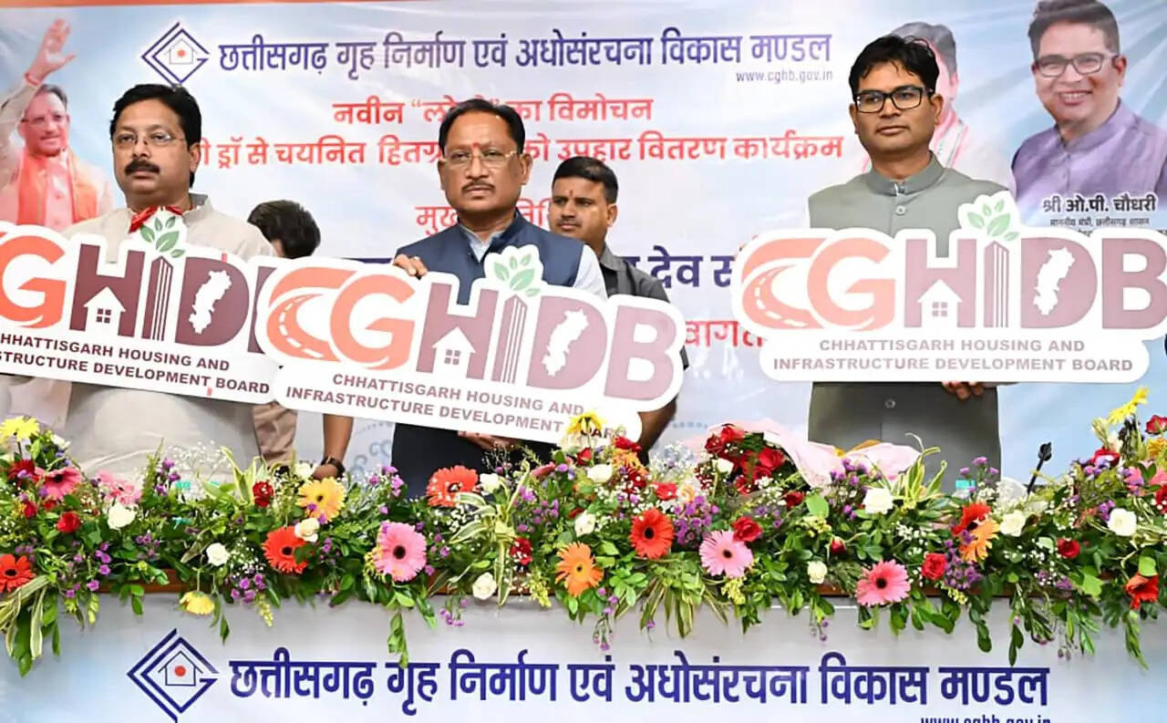 (संशोधित) छत्तीसगढ़ गृह निर्माण एवं अधोसंरचना विकास मंडल के नवीन लोगो का विमोचन किया मुख्यमंत्री साय ने