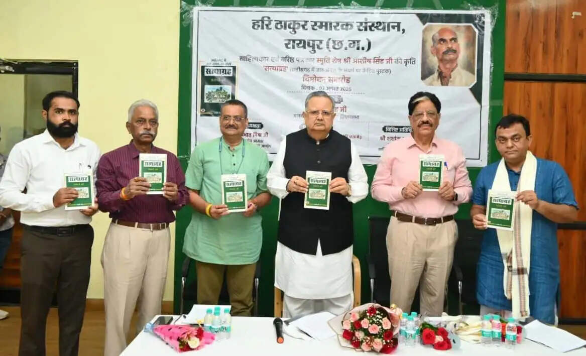 विधानसभा अध्यक्ष डॉ. रमन सिंह ने किया ‘सत्याग्रह‘ किताब का विमोचन