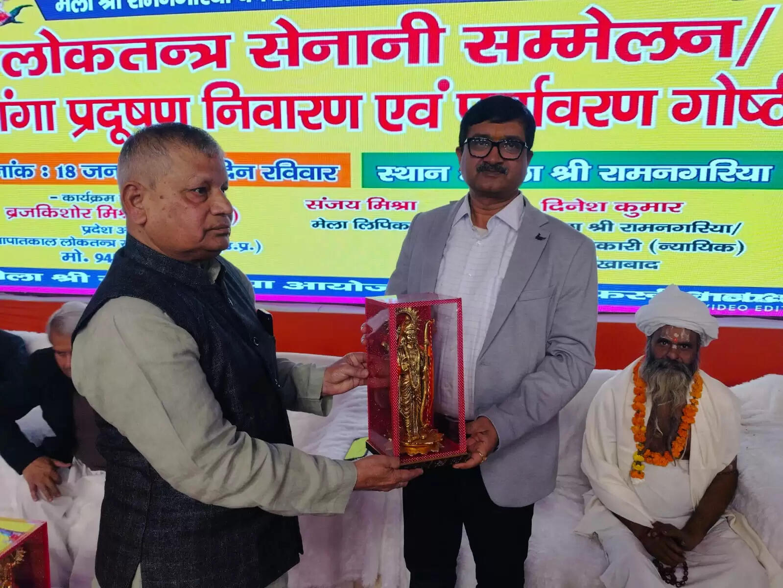 सत्ता के दमन के आगे न झुकने वाले लोकतंत्र सेनानी युवा पीढ़ी के लिए प्रेरणा स्रोत