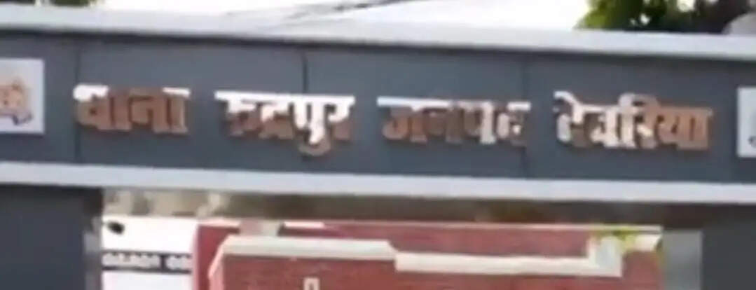देवरिया में सफेद कार से युवती का शव फेंककर फरार हुआ चालक, दो किलोमीटर तक ग्रामीणों ने किया पीछा