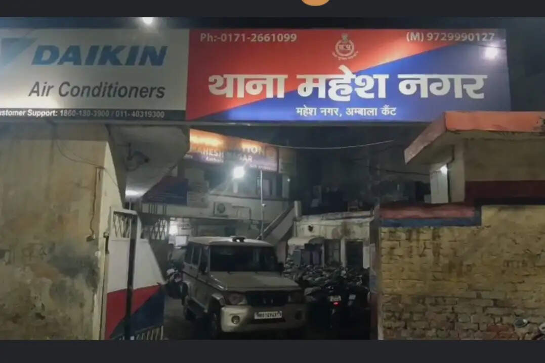 लिंक क्लिक करते ही खाते से निकले 23.20 लाख रुपये