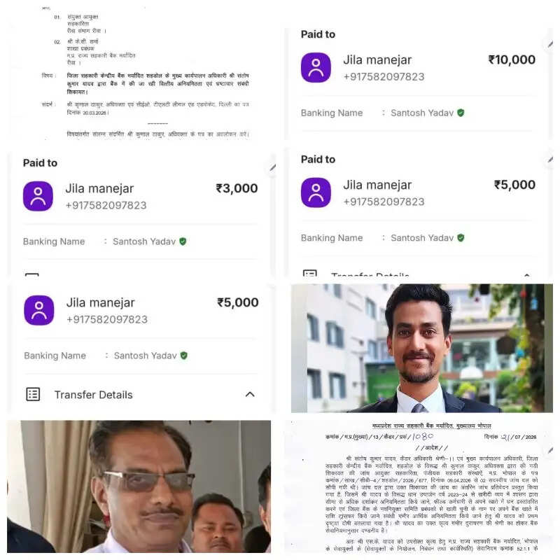 करोड़ों की वित्तीय अनियमितता के आरोप में जिला सहकारी केंद्रीय बैंक के मुख्य कार्यपालन अधिकारी निलंबित