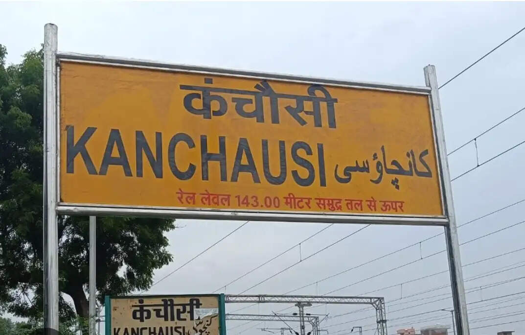 कंचौसी रेलवे स्टेशन की लूप लाइन पर मिला अज्ञात व्यक्ति का शव, हाथ पर लिखा है ‘ॐ रामू रीना’