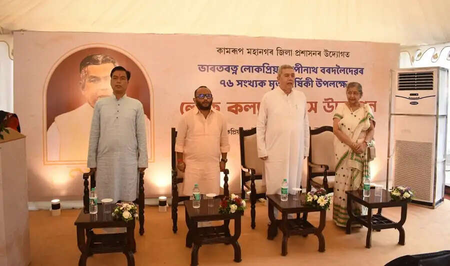 भारत रत्न लोकप्रिय गोपीनाथ बोरदलोई को श्रद्धा के साथ कामरूप (मेट्रो) जिला प्रशासन ने किया याद