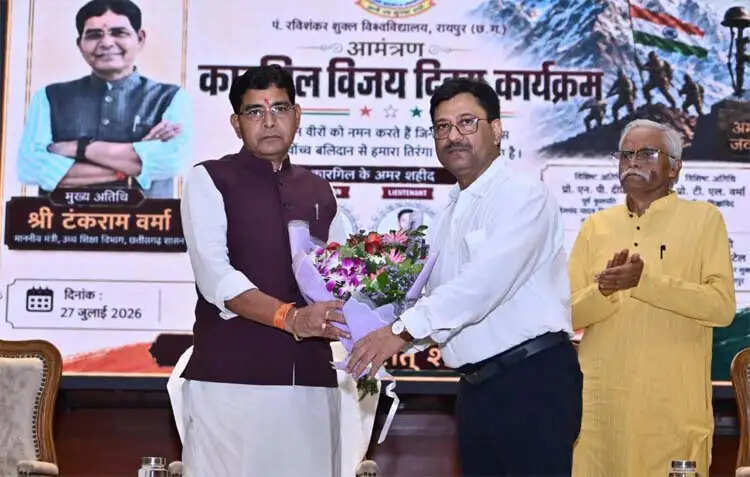 कारगिल के वीरों का बलिदान देश की भावी पीढ़ियों के लिए सदैव प्रेरणापुंज रहेगा : उच्च शिक्षा मंत्री टंक राम वर्मा