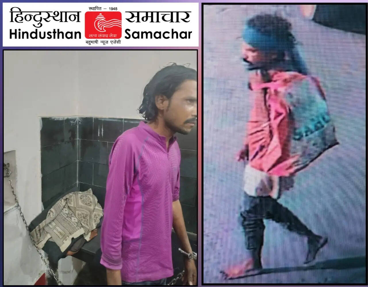 अंबिकापुर : दुष्कर्म के बाद हत्या करने वाला आरोपित गिरफ्तार