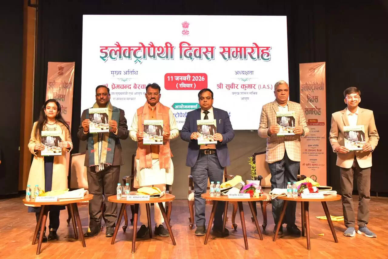 उपमुख्यमंत्री डॉ. प्रेमचन्द बैरवा ने किया ' द इलेक्ट्रोपैथी संवाद' न्यूज़लेटर का विमोचन