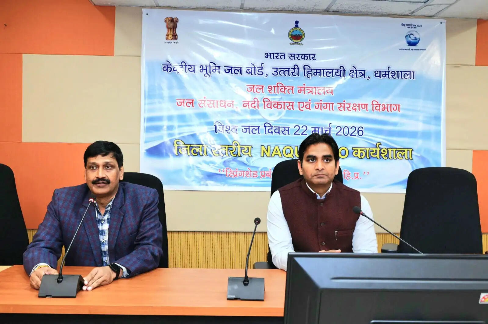 स्प्रिंग्स के संरक्षण हेतु तकनीकी उपाय अपनाने की जरूरत : उपायुक्त हेमराज बैरवा