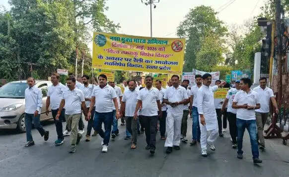 विश्व तम्बाकू निषेध दिवस पर मद्यनिषेध विभाग ने निकाली जन जागरूकता रैली