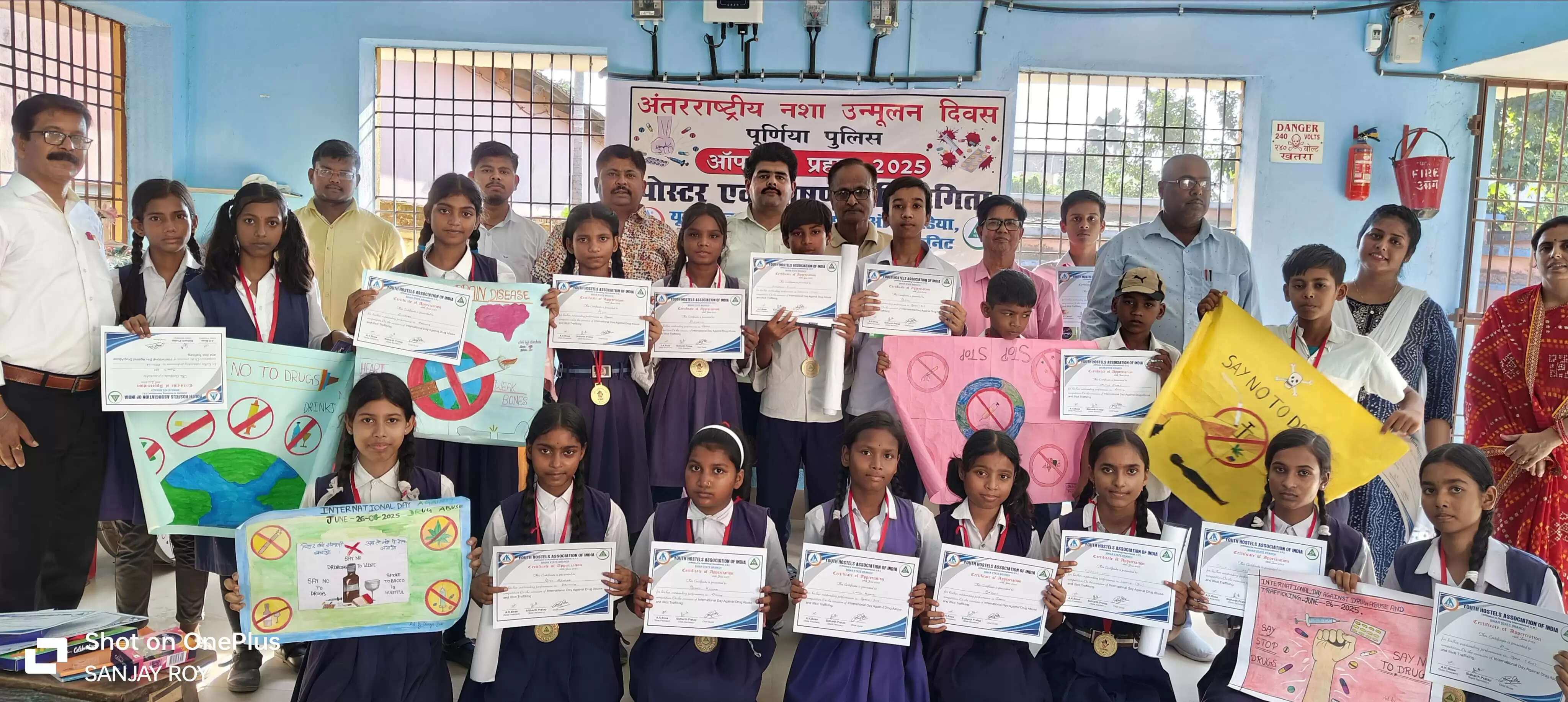 बच्चों ने नशे के खिलाफ भरी हुंकार