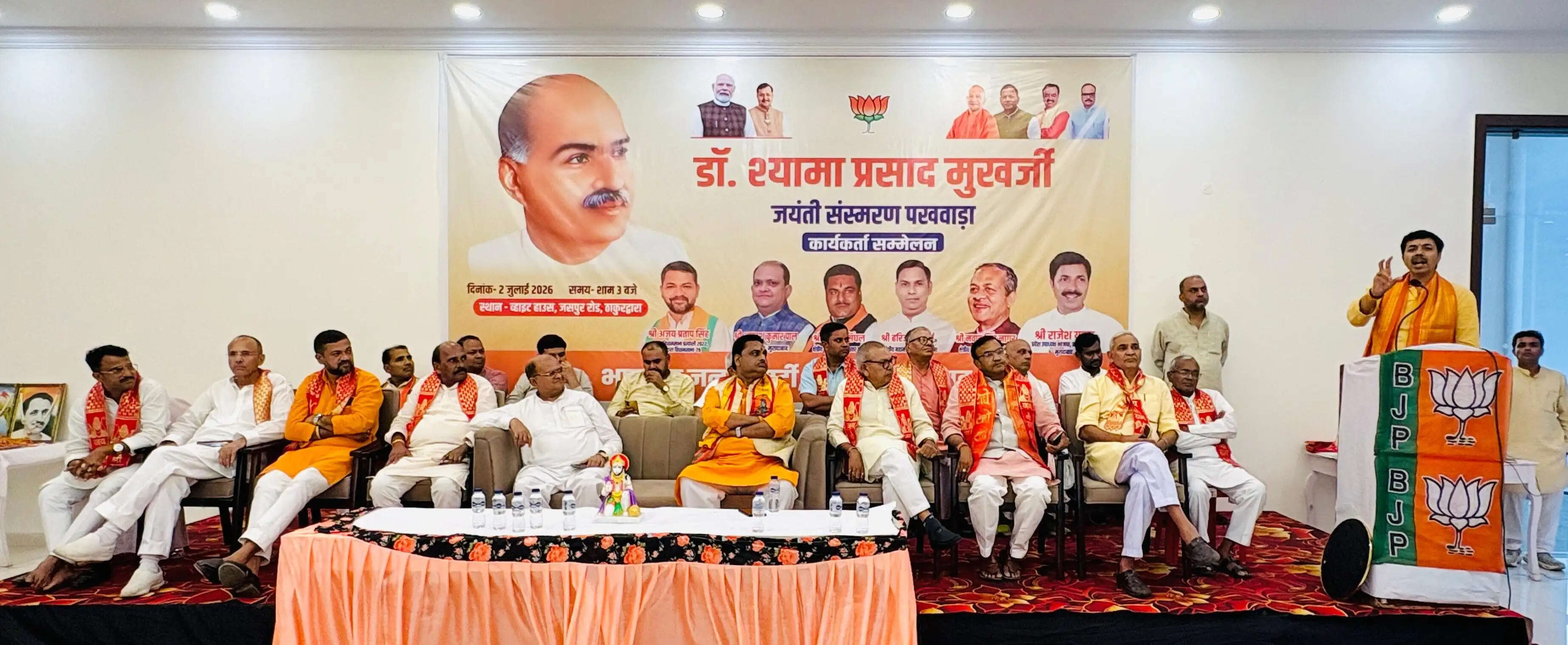 भाजपा विश्व का सबसे बड़ा लोकतांत्रिक एवं कार्यकर्ता आधारित संगठन : राजेश यादव