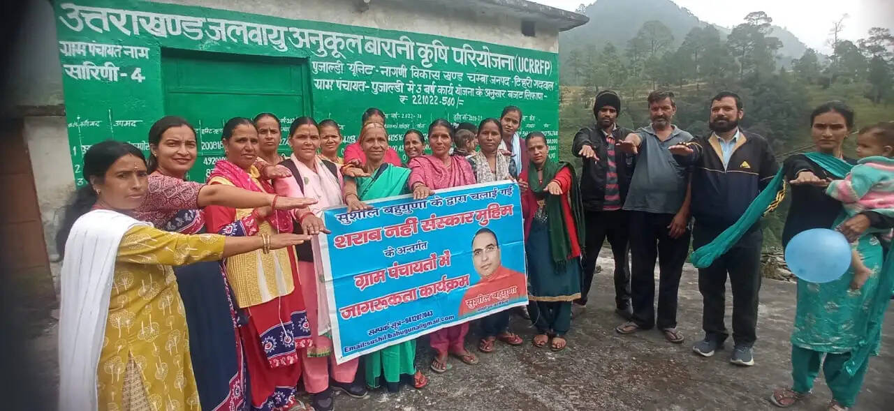 चंबा ब्लॉक के पुजाल्डी गांव के लोगों ने ली नशा मुक्ति की शपथ