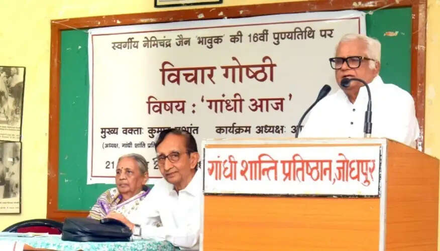 निडर होकर सवाल पूछना ही गांधी का रास्ता: कुमार प्रशांत