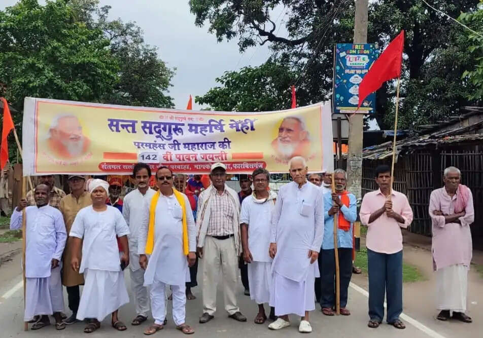 महर्षि मेंही परमहंस महाराज की जयंती पर निकाली गई भव्य शोभायात्रा