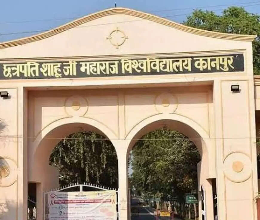 सीएसजेएमयू की मीडिया कार्यशाला में छात्र सीखेंगे प्रिंट पत्रकारिता की बारीकियां : डॉ दिवाकर अवस्थी