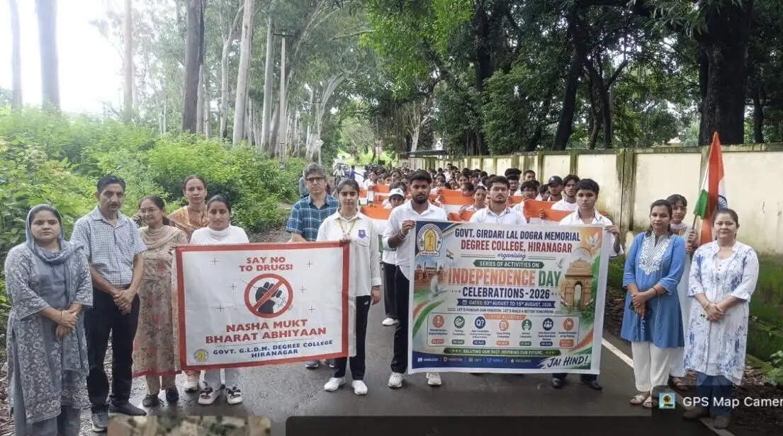 हर घर तिरंगा के तहत जीडीसी हीरानगर में तिरंगा रैली