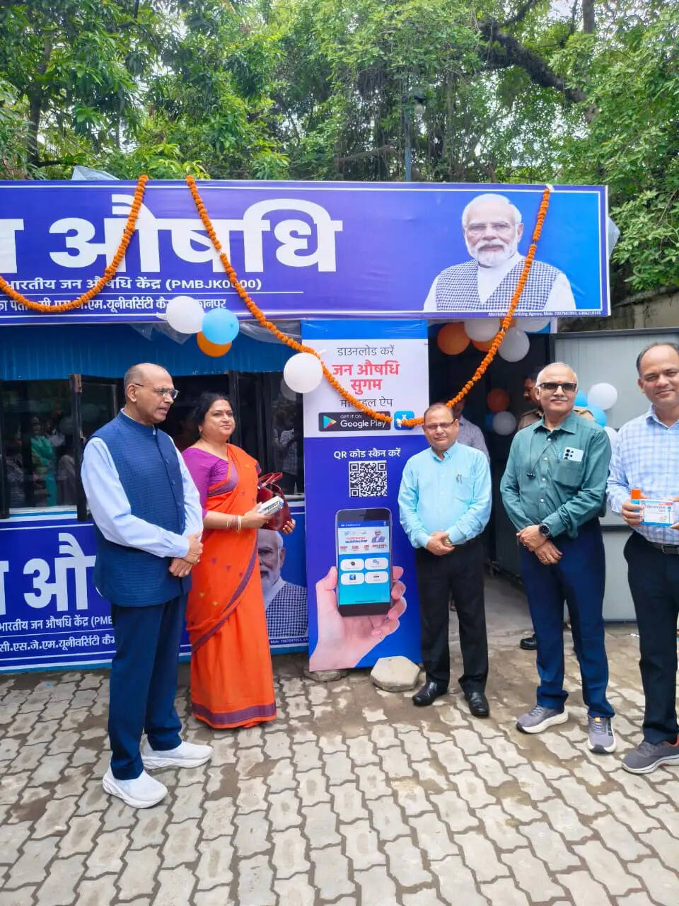 सीएसजेएमयू परिसर में प्रधानमंत्री जन औषधि केंद्र का शुभारंभ, सस्ती जेनेरिक दवाएं होंगी उपलब्ध