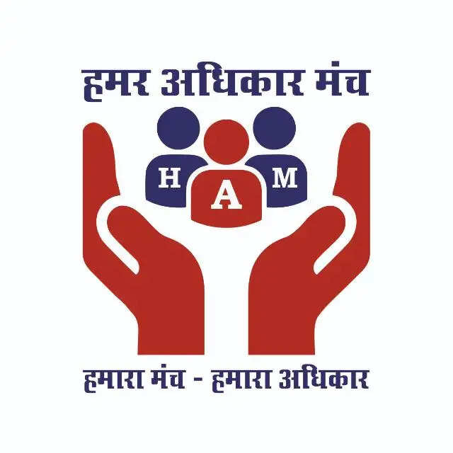 झारखंड सूचना आयोग को क्रियाशील करने की मांग, 25 हजार से अधिक मामले लंबित होने का दावा