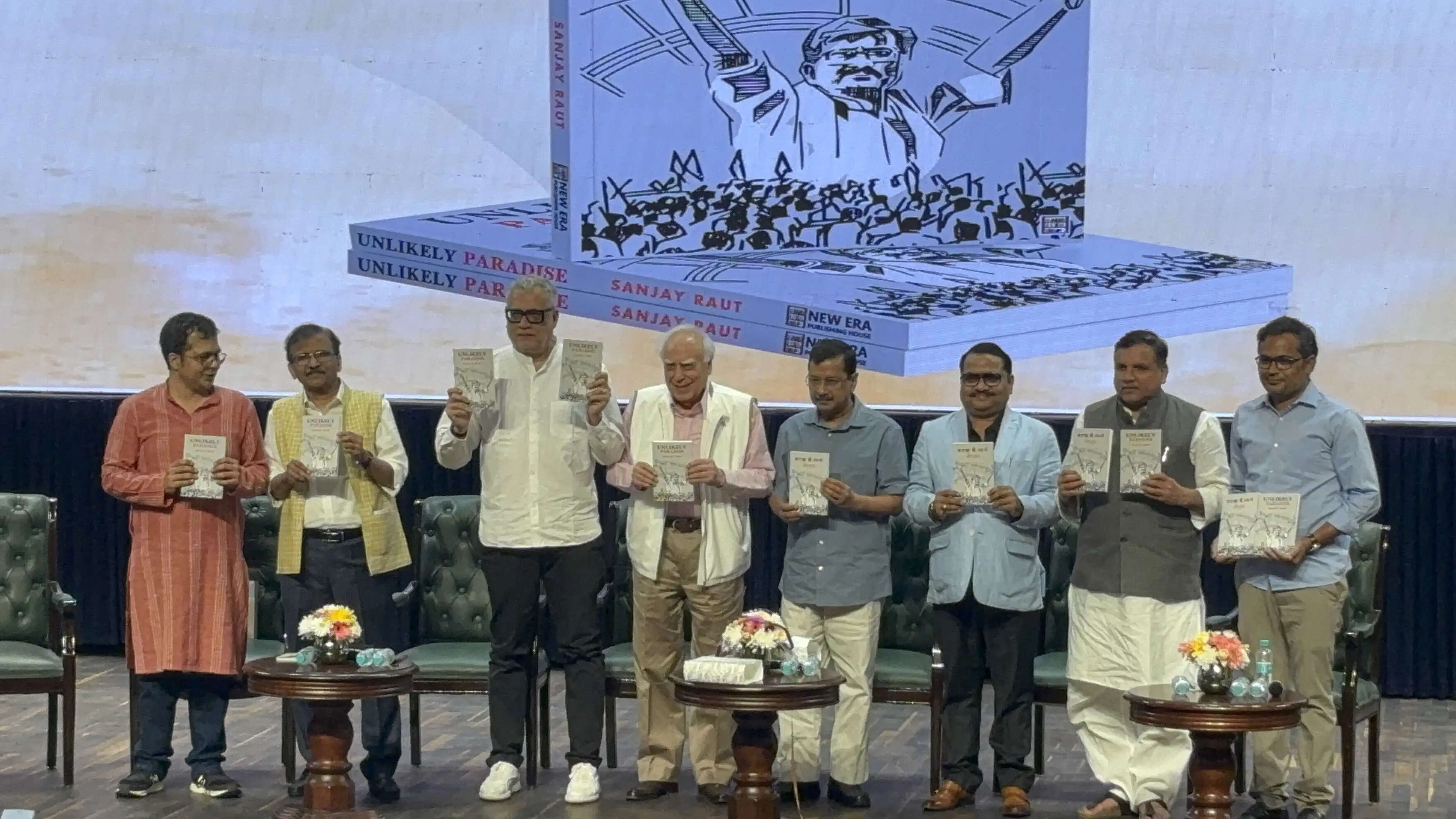 संजय राउत ने अपनी पुस्तक ‘अनलाइकली पैराडाइज’ का किया लोकार्पण, विपक्ष ने सरकार पर साधा निशाना