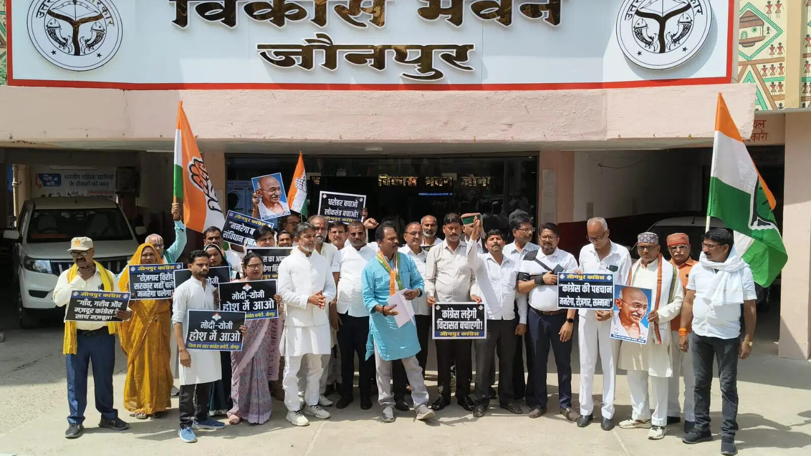 मनरेगा मजदूरी व मानदेय भुगतान को लेकर कांग्रेस का धरना, सरकार पर श्रमिकों की अनदेखी का आरोप