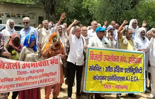 नारनौल : बिजली निजीकरण व स्मार्ट मीटर योजना के विरोध में प्रदर्शन