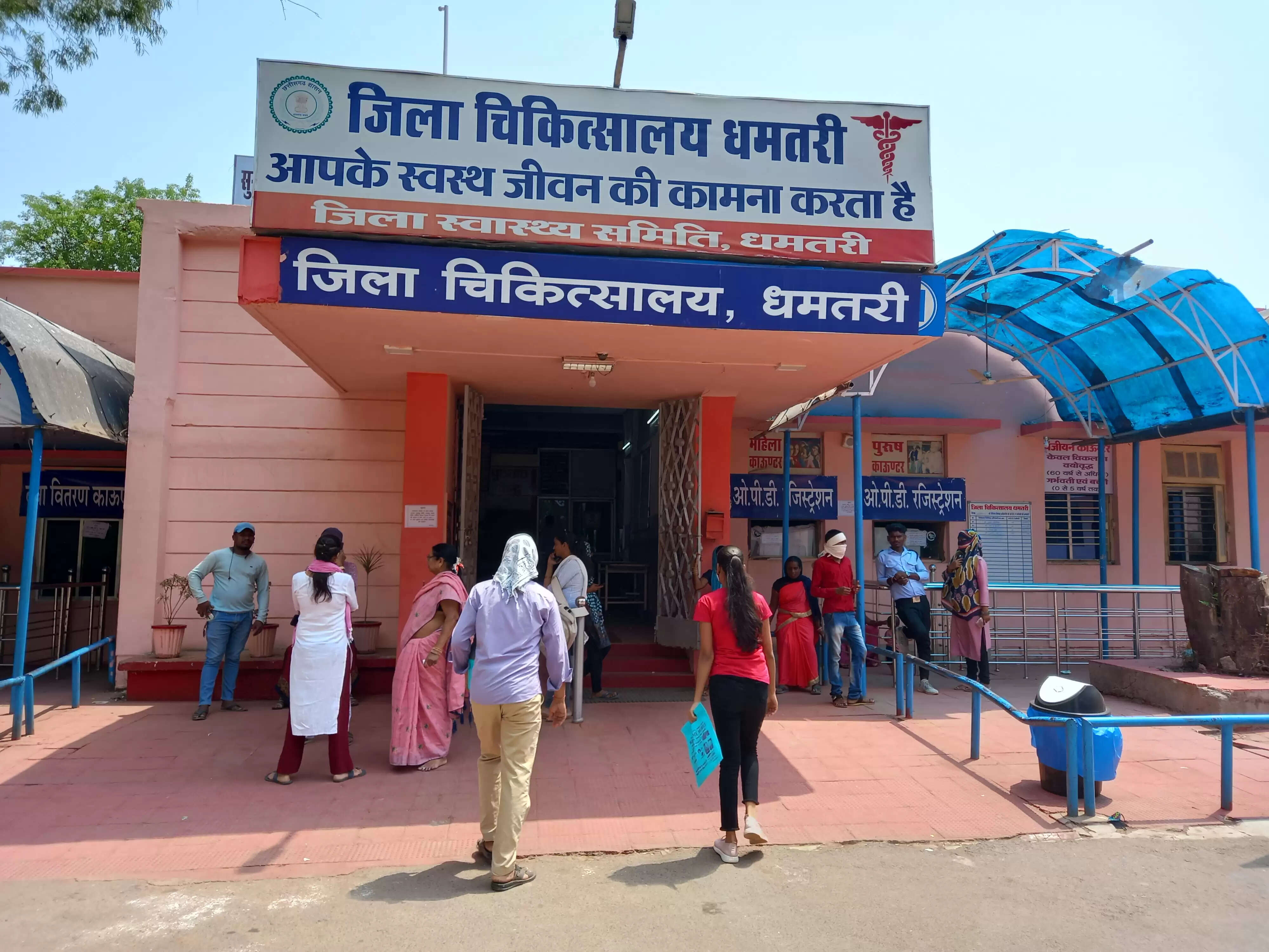 जिला अस्पताल को मिले तीन नए डाक्टर, दो विभागों ने जारी किए अलग-अलग आदेश