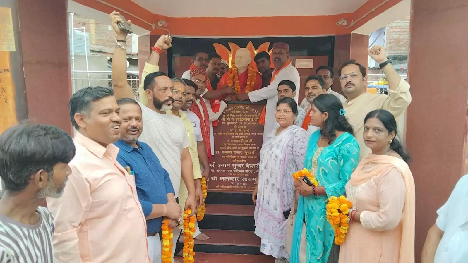 श्यामा प्रसाद मुखर्जी के बलिदान दिवस पर भाजपा कार्यकर्ताओं ने दी श्रद्धांजलि