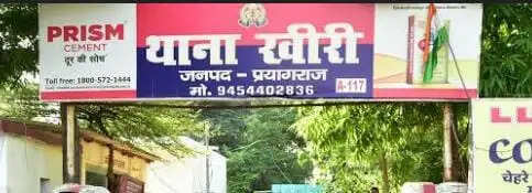 प्रयागराज में किसान की गोली मारकर हत्या, दबिश जारी