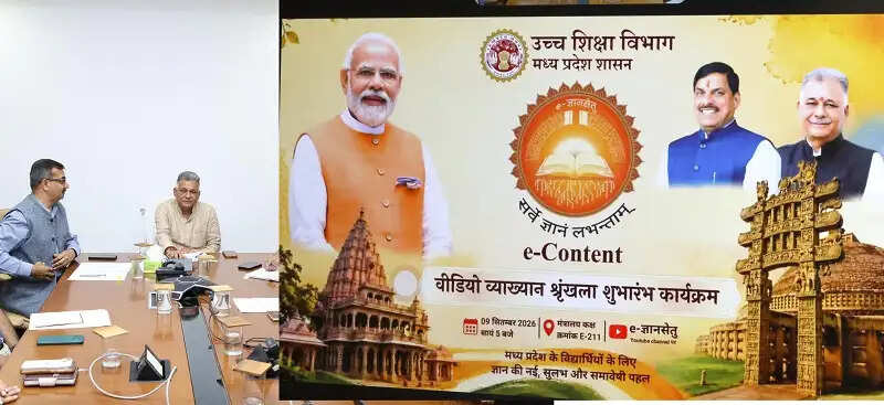 मप्रः ई-ज्ञानसेतु यूट्यूब चैनल पर ई-कंटेंट वीडियो के अपलोड एवं प्रकाशन कार्य का शुभारंभ