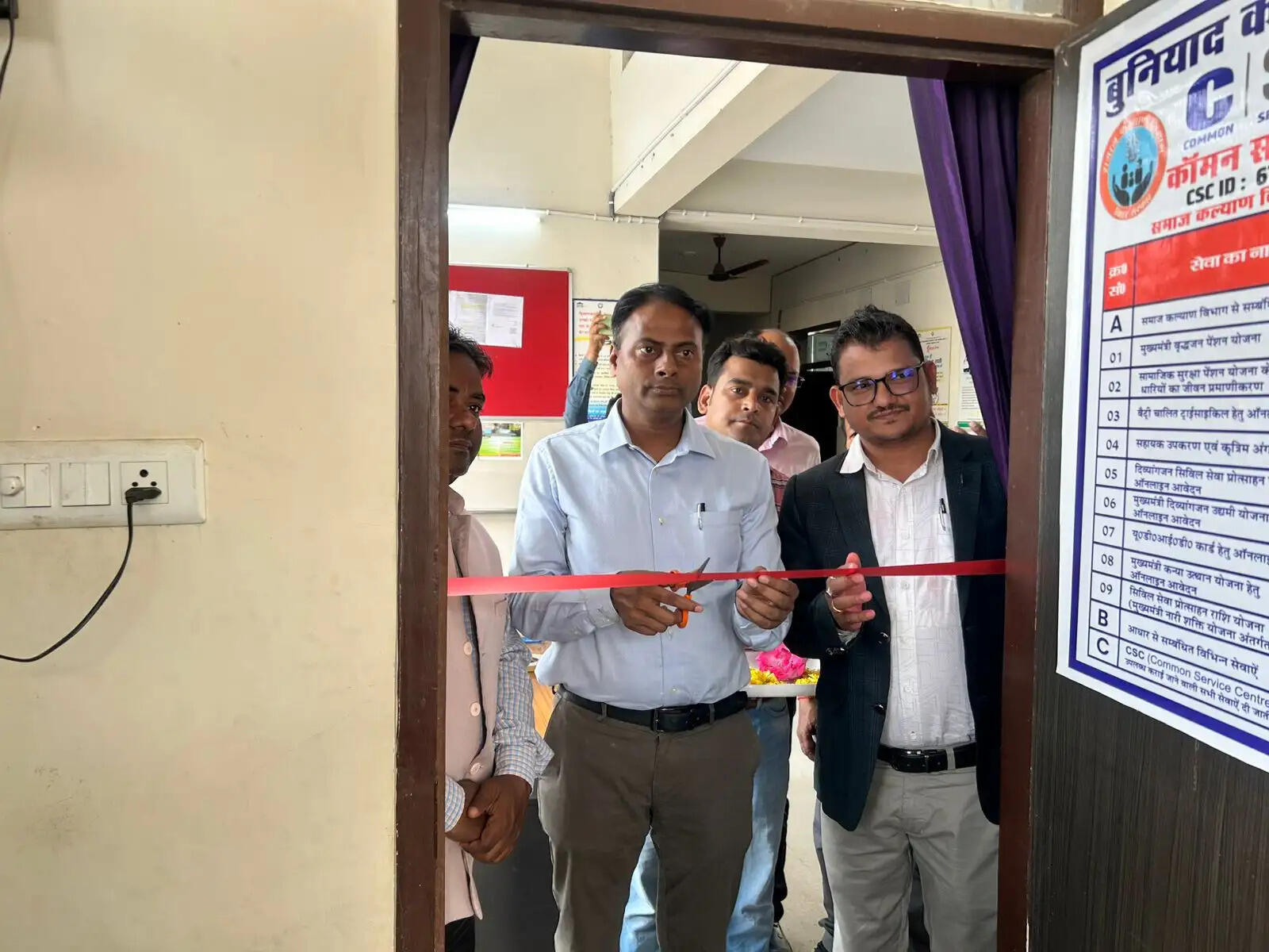 अररिया एवं फारबिसगंज में बुनियाद केन्द्र में सीएससी का हुआ शुभारम्भ