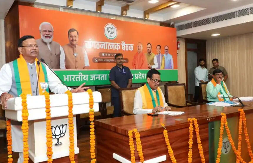 पार्टी से मिली जिम्मेदारी को ठीक से पूरा किए तो 2027 में हमें जीतने से कोई नहीं रोक सकता : पंकज चौधरी