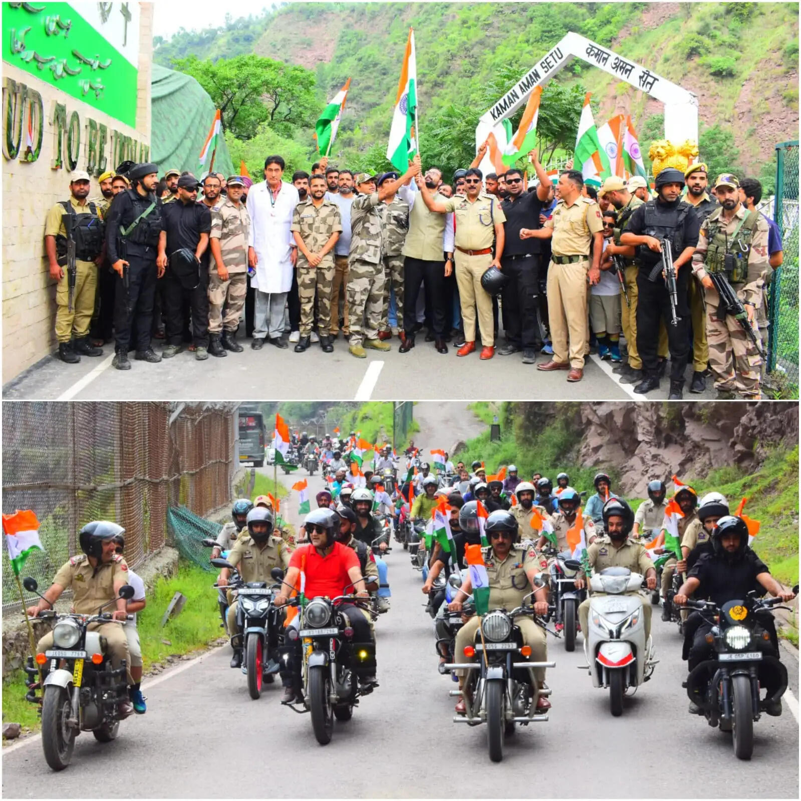 नियंत्रण रेखा पर स्थित कमान पोस्ट अमन सेतु से भव्य मोटरसाइकिल रैली का आयोजन