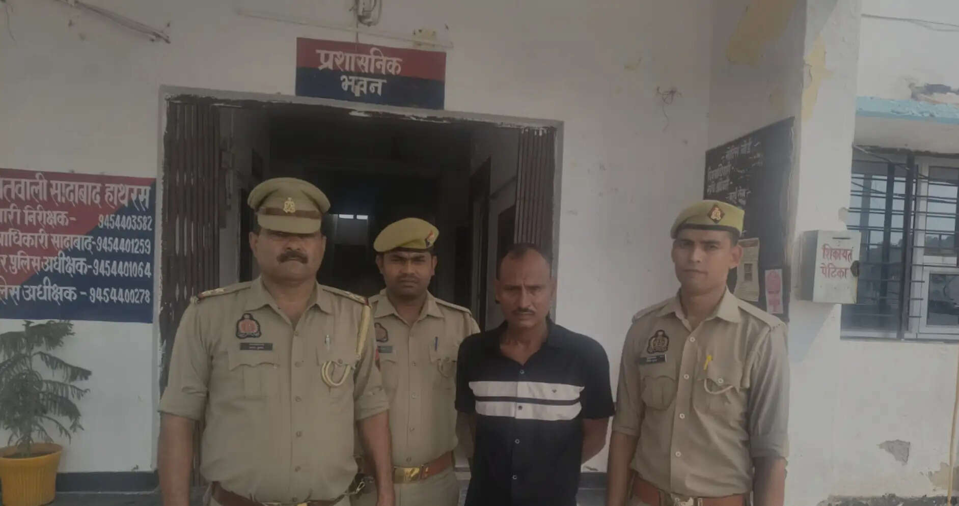 हाथरस: पुलिस ने 20 साल से फरार चल रहे 25 हजार के इनामी बदमाश काे गिरफ्तार किया