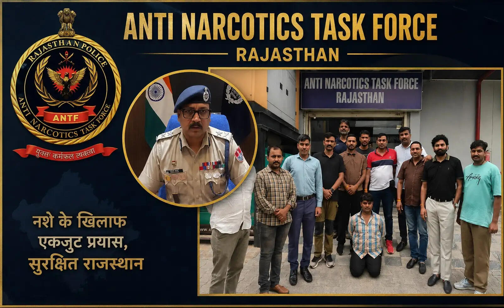 पौने दो लाख के इनामी तस्कर सुनील मीणा को एएनटीएफ ने एमपी से दबोचा