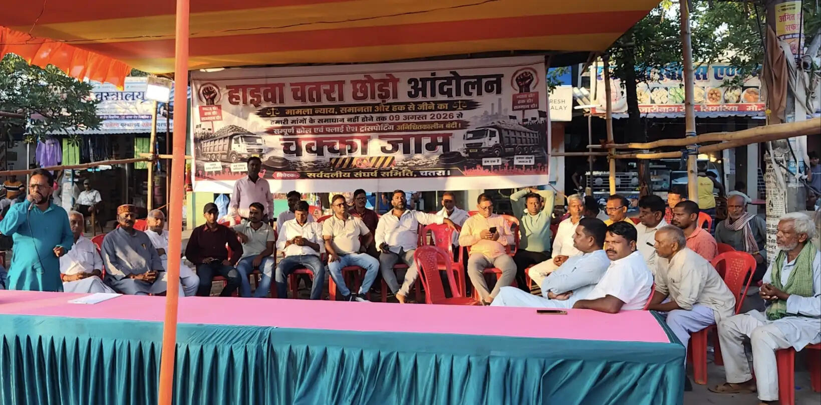 हाईवा चतरा छोड़ो आंदोलन शुरू, कोयला-खनिज ढुलाई बंद करने का ऐलान