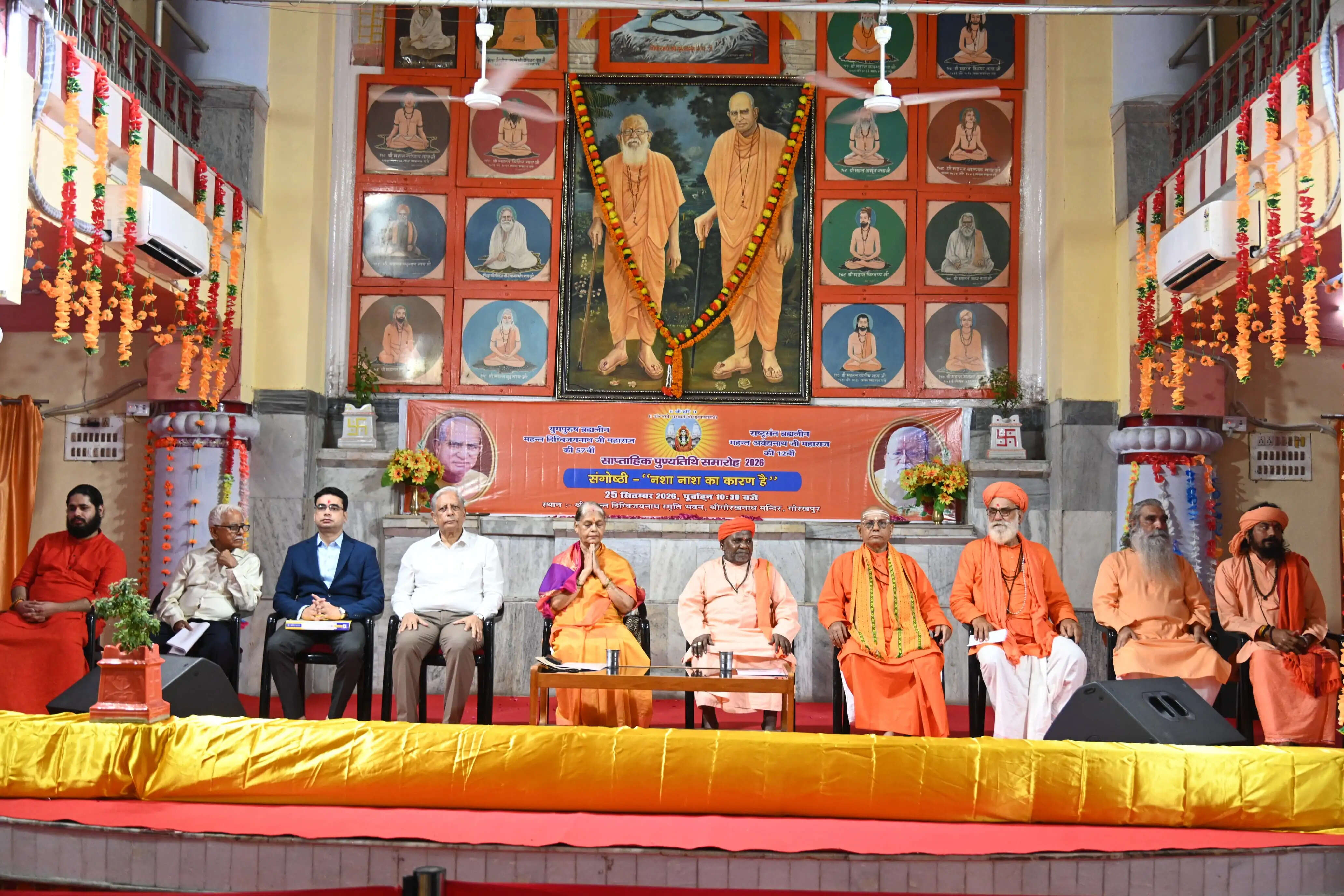 व्यक्ति, परिवार और समाज के लिए अत्यंत घातक है नशा : प्रो. सोलंकी*